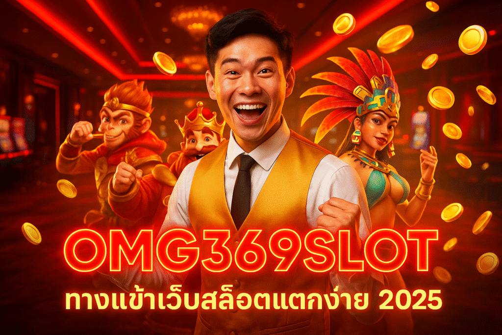 OMG369SLOT